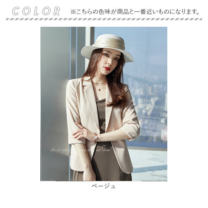 ジャケット テーラードジャケット 通販 レディース 春 夏 七分袖 フォーマル サマー 薄手 オフィス ビジネス オフィスカジュアル きれいめ おしゃれ ジャケット | BACKYARD FAMILY | 15