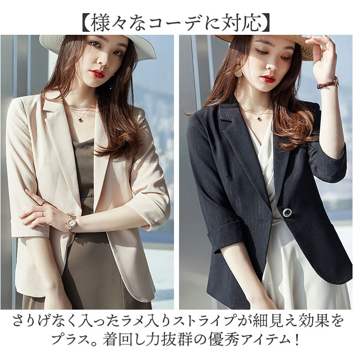 ジャケット テーラードジャケット 通販 レディース 春 夏 七分袖 フォーマル サマー 薄手 オフィス ビジネス オフィスカジュアル きれいめ おしゃれ ジャケット | BACKYARD FAMILY | 11