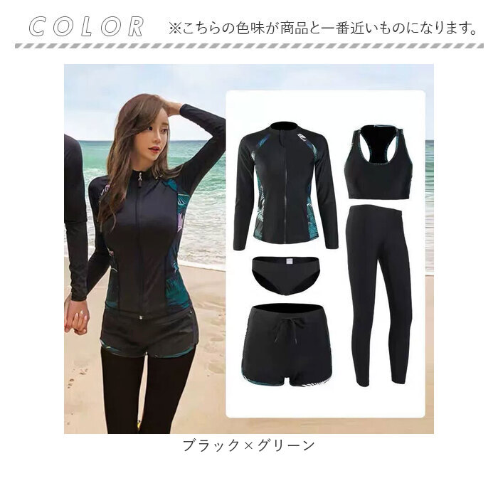 ラッシュガード 長袖 5点セット レディース 通販 水着 フィットネス水着 ママ水着 長袖ラッシュ レギンス スポーツブラ ショートパンツ ラッシュガード |  | 15