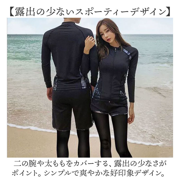 ラッシュガード 長袖 5点セット レディース 通販 水着 フィットネス水着 ママ水着 長袖ラッシュ レギンス スポーツブラ ショートパンツ ラッシュガード |  | 02