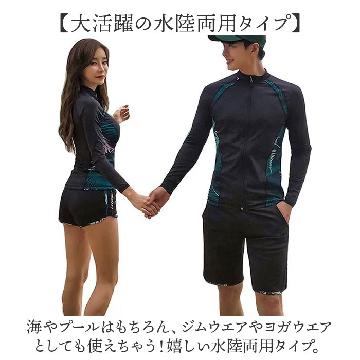 ラッシュガード 長袖 5点セット レディース 通販 水着 フィットネス水着 ママ水着 長袖ラッシュ レギンス スポーツブラ ショートパンツ ラッシュガード |  | 04