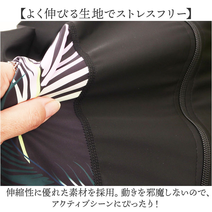 ラッシュガード 長袖 5点セット レディース 通販 水着 フィットネス水着 ママ水着 長袖ラッシュ レギンス スポーツブラ ショートパンツ ラッシュガード |  | 05