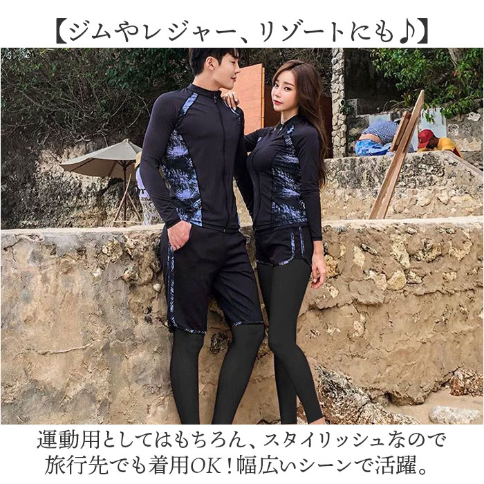 ラッシュガード 長袖 5点セット レディース 通販 水着 フィットネス水着 ママ水着 長袖ラッシュ レギンス スポーツブラ ショートパンツ ラッシュガード |  | 06