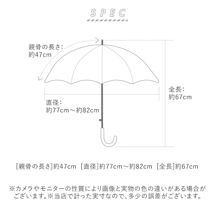 日傘 レース 通販 ブライダル傘 長傘 傘 かさ レディース 可愛い かわいい 軽量 木製 花嫁 結婚式 撮影用 写真 七五三 成人式 小道具 コスチューム 日傘 |  | 10
