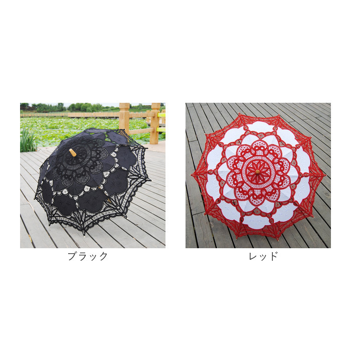 日傘 レース 通販 ブライダル傘 長傘 傘 かさ レディース 可愛い かわいい 軽量 木製 花嫁 結婚式 撮影用 写真 七五三 成人式 小道具 コスチューム 日傘 |  | 12