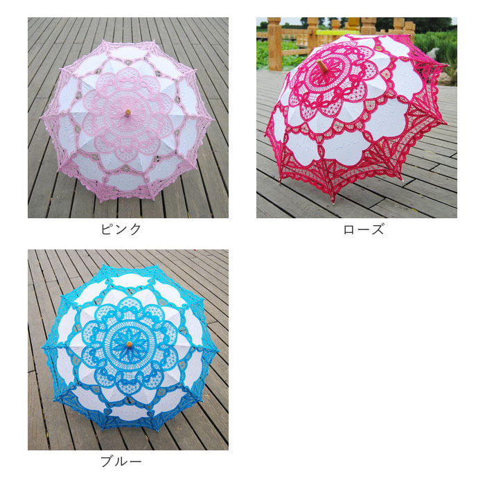 日傘 レース 通販 ブライダル傘 長傘 傘 かさ レディース 可愛い かわいい 軽量 木製 花嫁 結婚式 撮影用 写真 七五三 成人式 小道具 コスチューム 日傘 |  | 13