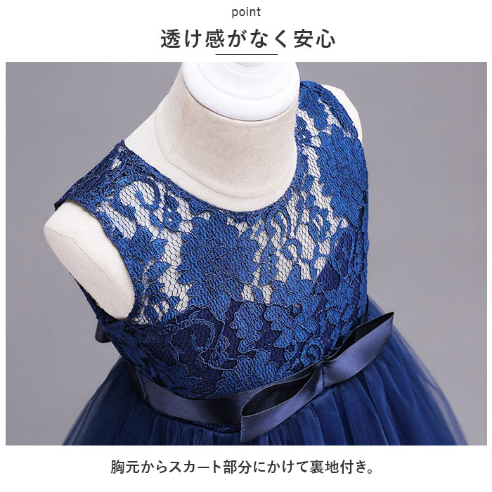 ドレス 通販ドレス 子供 キッズ ワンピース フォーマル 女の子 スカート ピアノ発表会 結婚式 発表会 子どもドレス レース 刺繍 リボン 柔らかい ドレス | ブランド登録なし | 10