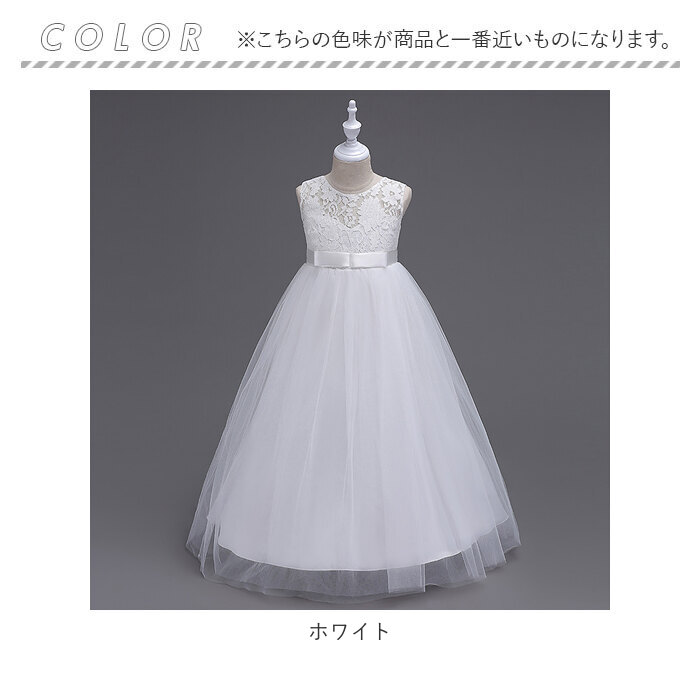 ドレス 通販ドレス 子供 キッズ ワンピース フォーマル 女の子 スカート ピアノ発表会 結婚式 発表会 子どもドレス レース 刺繍 リボン 柔らかい ドレス | ブランド登録なし | 12