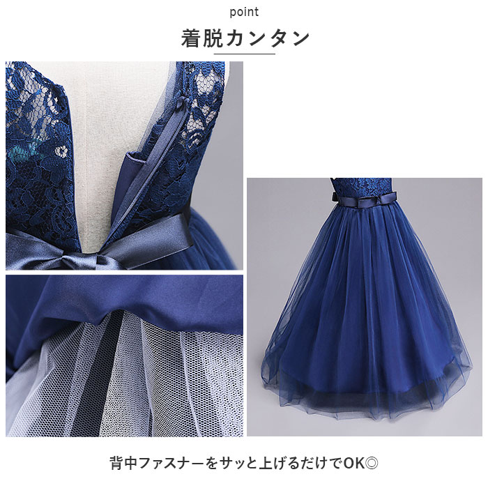 ドレス 通販ドレス 子供 キッズ ワンピース フォーマル 女の子 スカート ピアノ発表会 結婚式 発表会 子どもドレス レース 刺繍 リボン 柔らかい ドレス | ブランド登録なし | 09