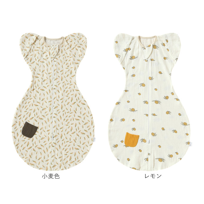 スワドル 着るおくるみ ガーゼ 通販 おくるみ スリーパー ベビー服 すわどる モロー反射防止 夜泣き 手が出せる 足が出せる 夜泣き対策 グッズ 新生児 スワドル |  | 12