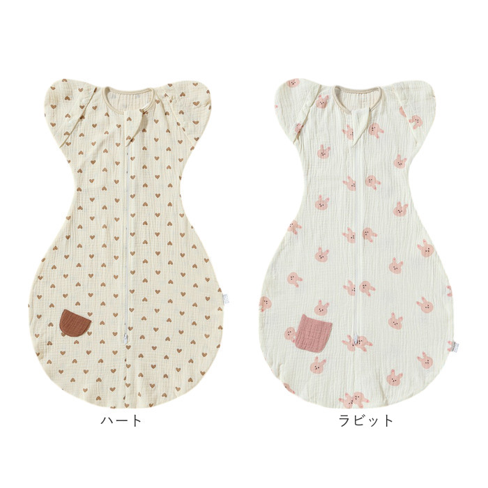 スワドル 着るおくるみ ガーゼ 通販 おくるみ スリーパー ベビー服 すわどる モロー反射防止 夜泣き 手が出せる 足が出せる 夜泣き対策 グッズ 新生児 スワドル |  | 13