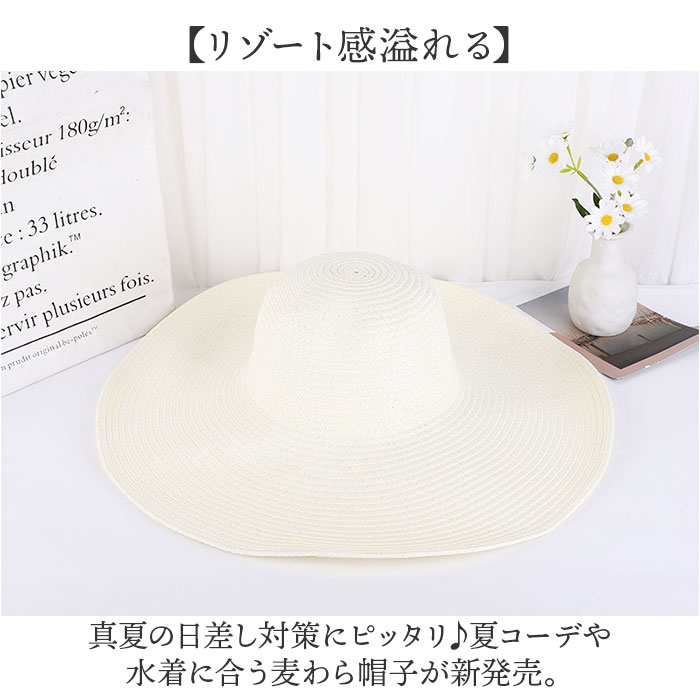 麦わら帽子 レディース 通販 帽子 つば広 夏 涼しい 日よけ ハット ぼうし 日焼け対策 つば広帽子 アウトドア リゾート おしゃれ オシャレ きれいめ 麦わら帽子 | BACKYARD FAMILY | 07