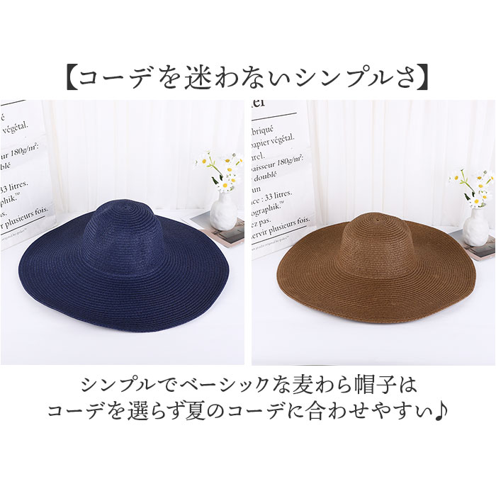 麦わら帽子 レディース 通販 帽子 つば広 夏 涼しい 日よけ ハット ぼうし 日焼け対策 つば広帽子 アウトドア リゾート おしゃれ オシャレ きれいめ 麦わら帽子 | BACKYARD FAMILY | 08