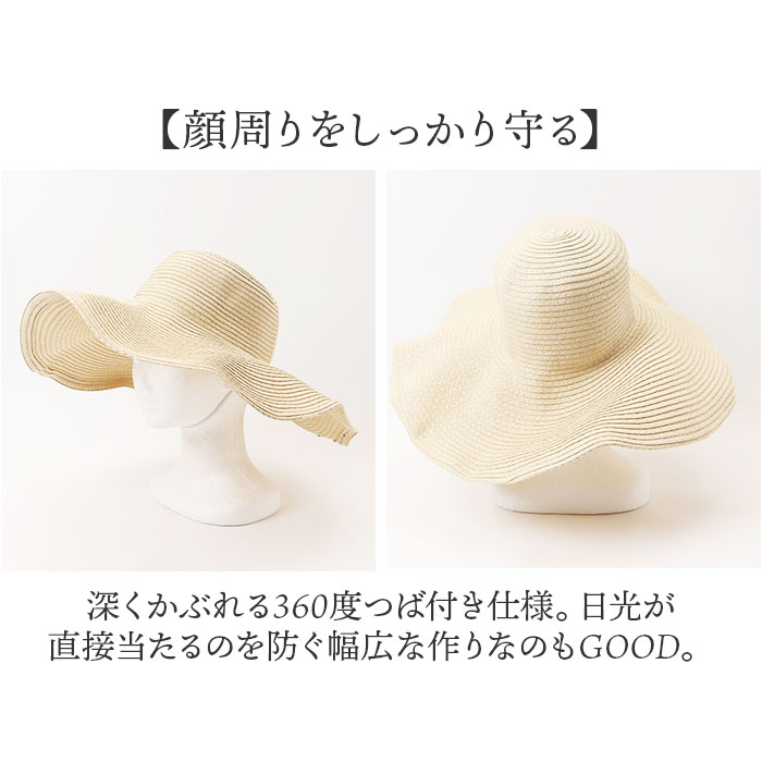 麦わら帽子 レディース 通販 帽子 つば広 夏 涼しい 日よけ ハット ぼうし 日焼け対策 つば広帽子 アウトドア リゾート おしゃれ オシャレ きれいめ 麦わら帽子 | BACKYARD FAMILY | 09
