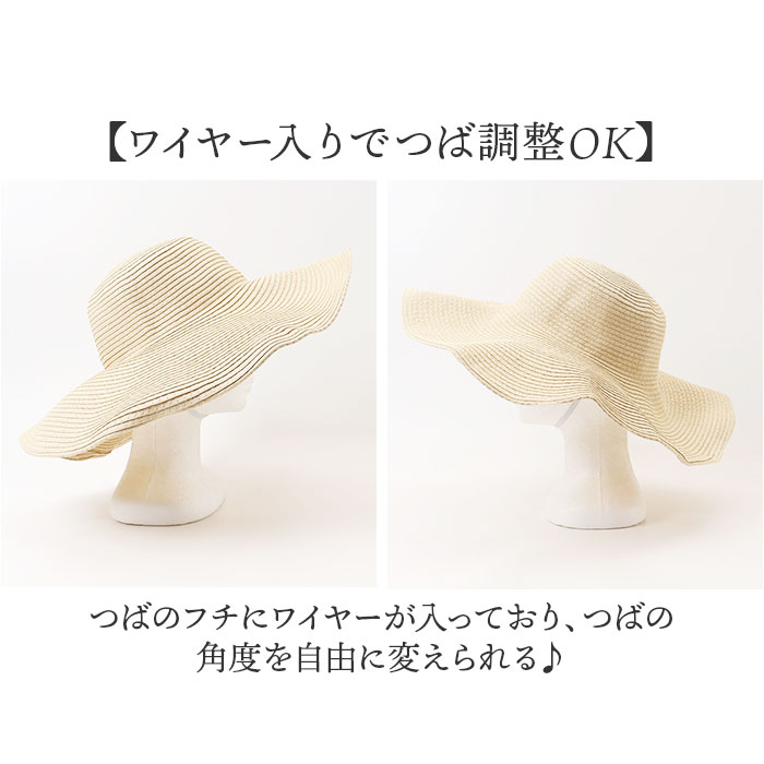 麦わら帽子 レディース 通販 帽子 つば広 夏 涼しい 日よけ ハット ぼうし 日焼け対策 つば広帽子 アウトドア リゾート おしゃれ オシャレ きれいめ 麦わら帽子 | BACKYARD FAMILY | 10
