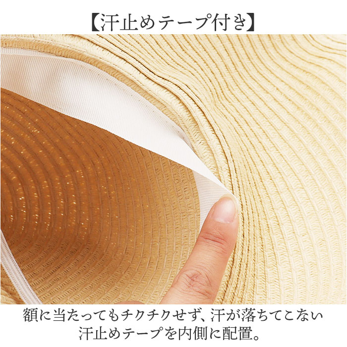 麦わら帽子 レディース 通販 帽子 つば広 夏 涼しい 日よけ ハット ぼうし 日焼け対策 つば広帽子 アウトドア リゾート おしゃれ オシャレ きれいめ 麦わら帽子 | BACKYARD FAMILY | 11