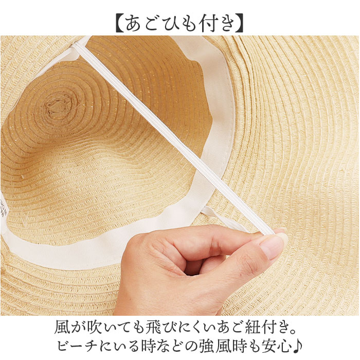 麦わら帽子 レディース 通販 帽子 つば広 夏 涼しい 日よけ ハット ぼうし 日焼け対策 つば広帽子 アウトドア リゾート おしゃれ オシャレ きれいめ 麦わら帽子 | BACKYARD FAMILY | 12