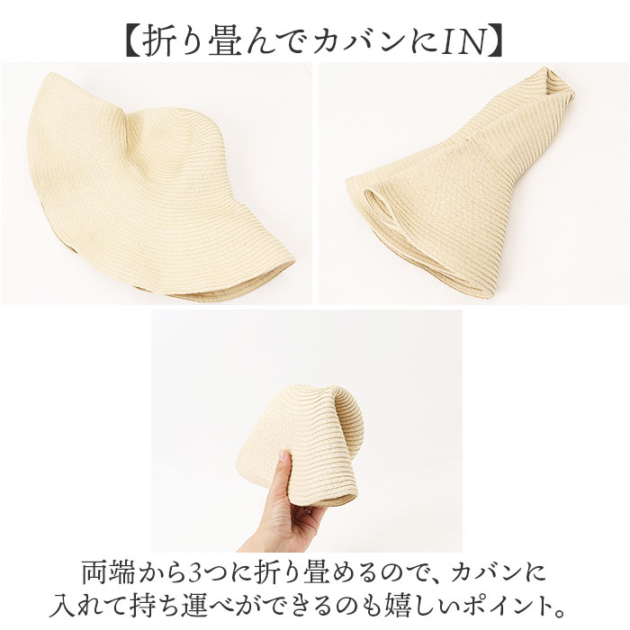 麦わら帽子 レディース 通販 帽子 つば広 夏 涼しい 日よけ ハット ぼうし 日焼け対策 つば広帽子 アウトドア リゾート おしゃれ オシャレ きれいめ 麦わら帽子 | BACKYARD FAMILY | 13