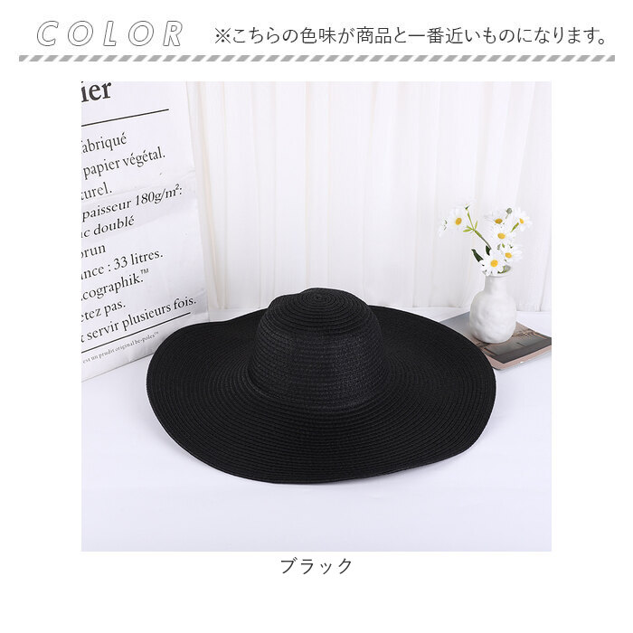 麦わら帽子 レディース 通販 帽子 つば広 夏 涼しい 日よけ ハット ぼうし 日焼け対策 つば広帽子 アウトドア リゾート おしゃれ オシャレ きれいめ 麦わら帽子 | BACKYARD FAMILY | 14