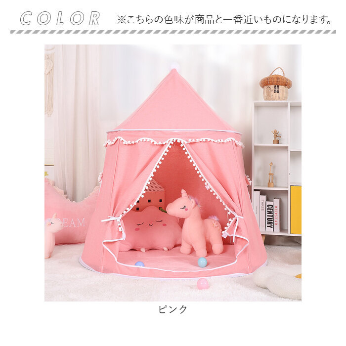 キッズ テント 小さい 通販 キッズテント テントハウス ドームハウス 子供用テント プレイハウス 折り畳み おりたたみ 屋内 通気窓 ドアカーテン 通気性 キッズ | BACKYARD FAMILY | 15