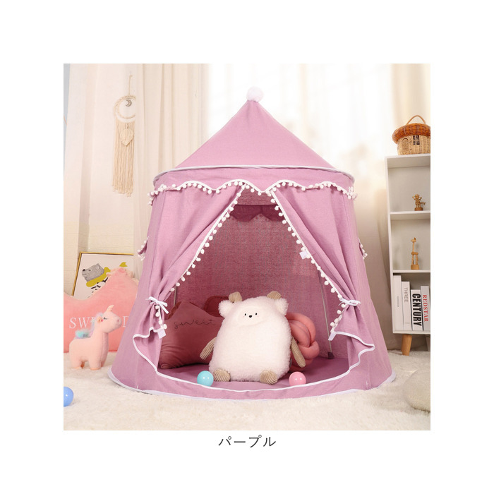 キッズ テント 小さい 通販 キッズテント テントハウス ドームハウス 子供用テント プレイハウス 折り畳み おりたたみ 屋内 通気窓 ドアカーテン 通気性 キッズ | BACKYARD FAMILY | 16