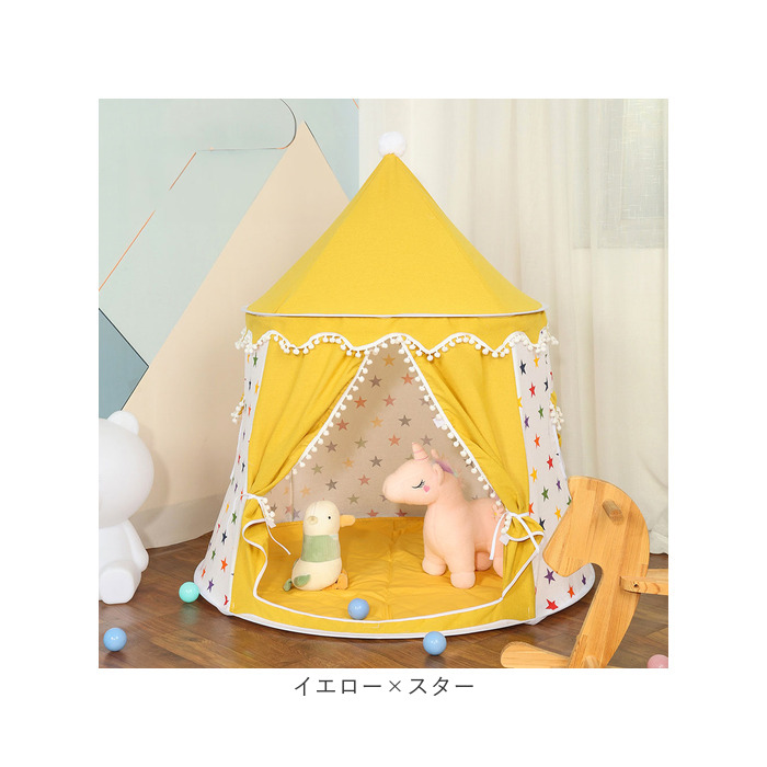 キッズ テント 小さい 通販 キッズテント テントハウス ドームハウス 子供用テント プレイハウス 折り畳み おりたたみ 屋内 通気窓 ドアカーテン 通気性 キッズ | BACKYARD FAMILY | 18