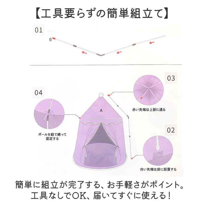 キッズ テント 小さい 通販 キッズテント テントハウス ドームハウス 子供用テント プレイハウス 折り畳み おりたたみ 屋内 通気窓 ドアカーテン 通気性 キッズ | BACKYARD FAMILY | 08
