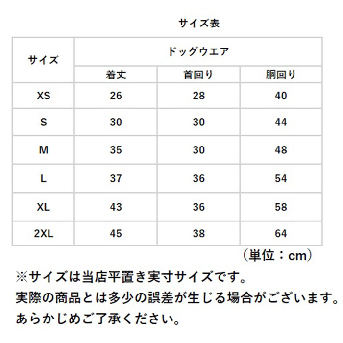 犬 レインコート 通販 パーカー カッパ ポンチョ フード付き レインポンチョ ペット服 ドッグウェア ペットウェア 犬用 お出かけ お散歩 雨 イヌ いぬ｜backyard｜19