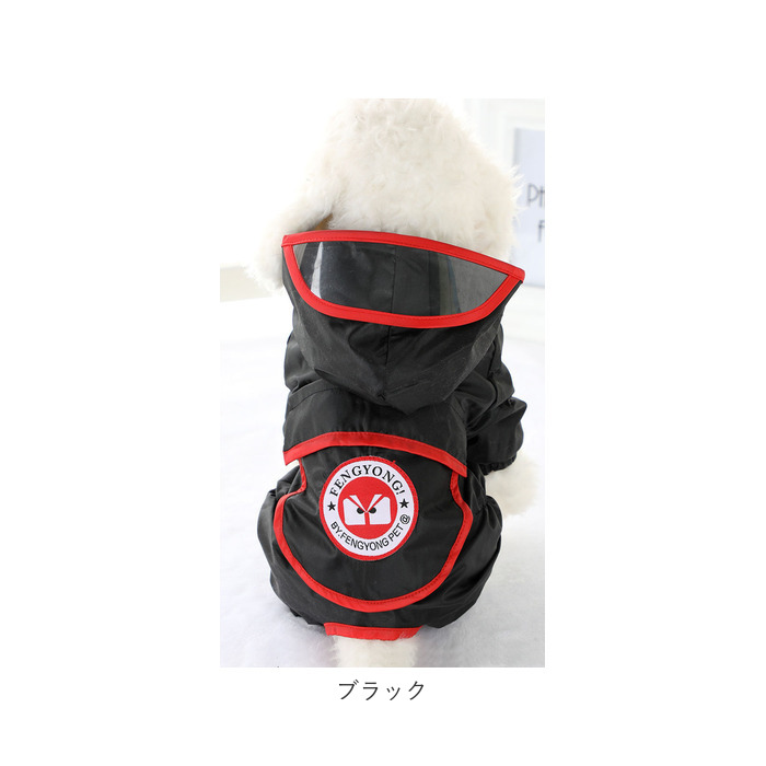 犬 レインコート 通販 パーカー カッパ ポンチョ フード付き レインポンチョ ペット服 ドッグウェア ペットウェア 犬用 お出かけ お散歩 雨 イヌ いぬ | ブランド登録なし | 23