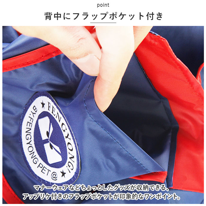 犬 レインコート 通販 パーカー カッパ ポンチョ フード付き レインポンチョ ペット服 ドッグウェア ペットウェア 犬用 お出かけ お散歩 雨 イヌ いぬ | ブランド登録なし | 15