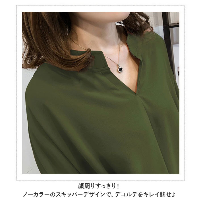 ブラウス レディース 7分袖 通販 長袖 スキッパーシャツ スキッパー