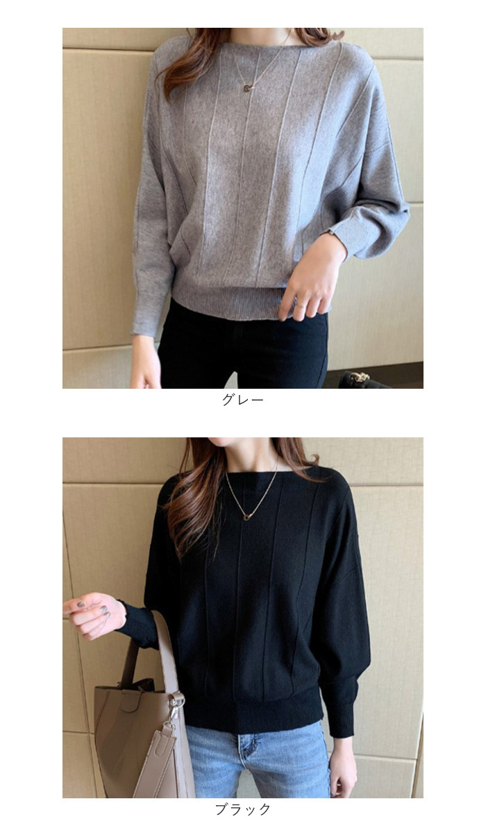 ニットセーター 通販 ニットトップス 長袖 ラウンドネック レディース