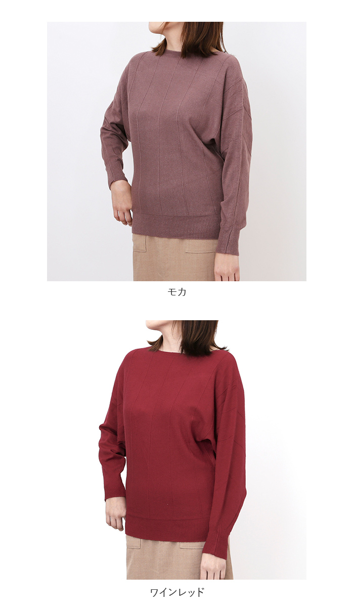 ニットセーター 通販 ニットトップス 長袖 ラウンドネック レディース