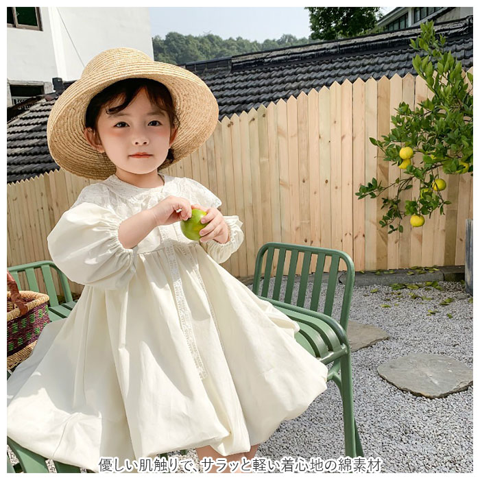 ベビー ワンピース ドレス 長袖 付け襟 通販 お姫様風 子供ドレス