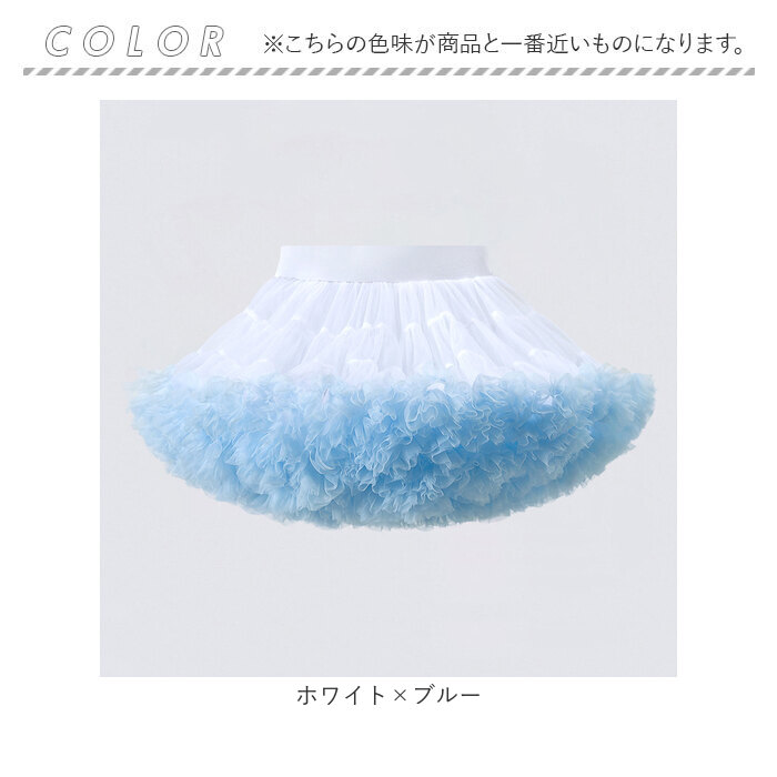 チュチュ スカート 女の子 通販 パニエ キッズ ドレス 衣装 ダンス衣装 子供服 子ども服 ガール 発表会 可愛い おしゃれ かわいい オシャレ 入園式 チュチュ |  | 11
