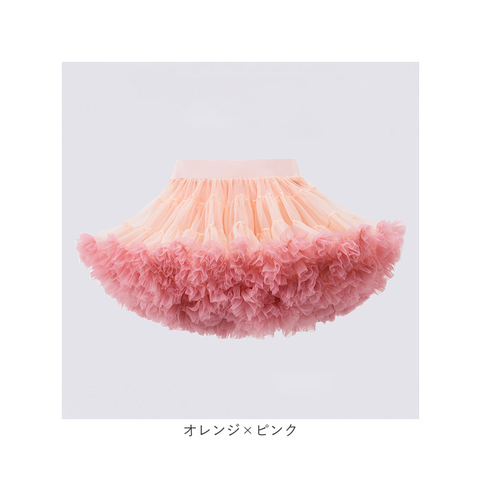 チュチュ スカート 女の子 通販 パニエ キッズ ドレス 衣装 ダンス衣装 子供服 子ども服 ガール 発表会 可愛い おしゃれ かわいい オシャレ 入園式 チュチュ |  | 12