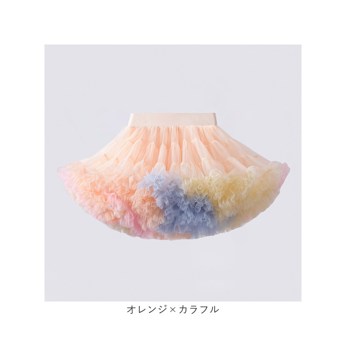 チュチュ スカート 女の子 通販 パニエ キッズ ドレス 衣装 ダンス衣装 子供服 子ども服 ガール 発表会 可愛い おしゃれ かわいい オシャレ 入園式 チュチュ |  | 14