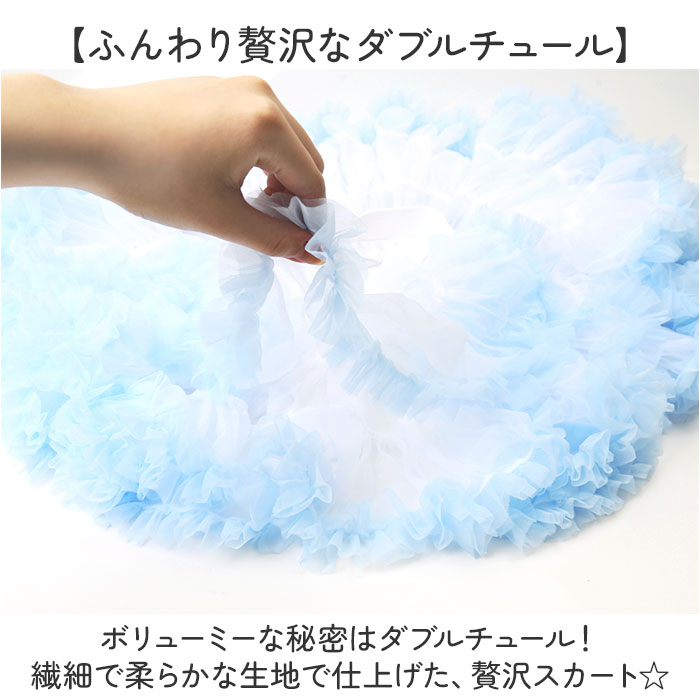 チュチュ スカート 女の子 通販 パニエ キッズ ドレス 衣装 ダンス衣装 子供服 子ども服 ガール 発表会 可愛い おしゃれ かわいい オシャレ 入園式 チュチュ |  | 03