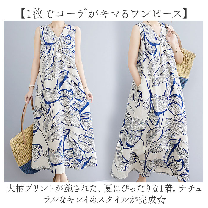 ワンピース マキシワンピース レディース 通販...の詳細画像2