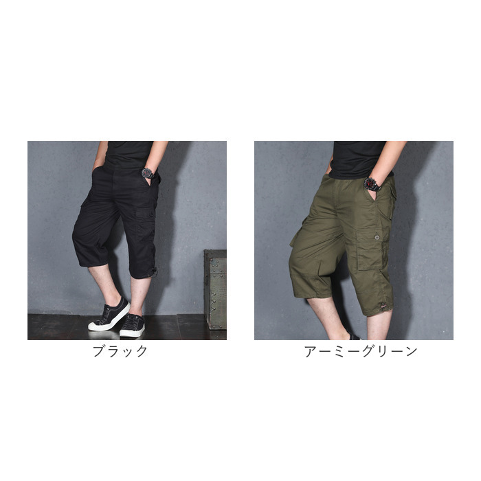 BACKYARD FAMILY（バックヤードファミリー） カーゴパンツ メンズ 七分