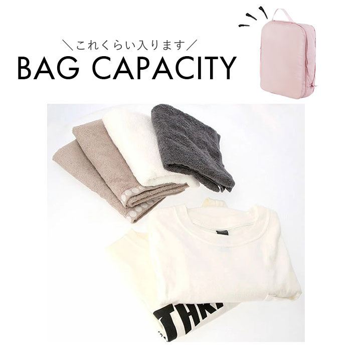 トラベルポーチ 圧縮 セット 2個 Mサイズ 通販 トラベルバッグ トラベルバック トラベル ポーチ 圧縮袋 圧縮バッグ 収納ポーチ 衣類 整理 収納 トラベルポーチ | BACKYARD FAMILY | 15