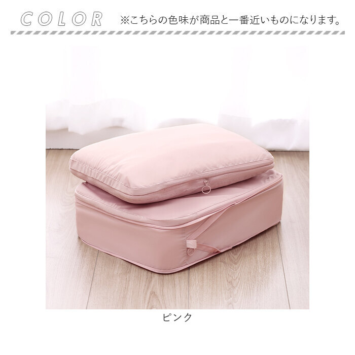 トラベルポーチ 圧縮 セット 2個 Mサイズ 通販 トラベルバッグ トラベルバック トラベル ポーチ 圧縮袋 圧縮バッグ 収納ポーチ 衣類 整理 収納 トラベルポーチ | BACKYARD FAMILY | 16