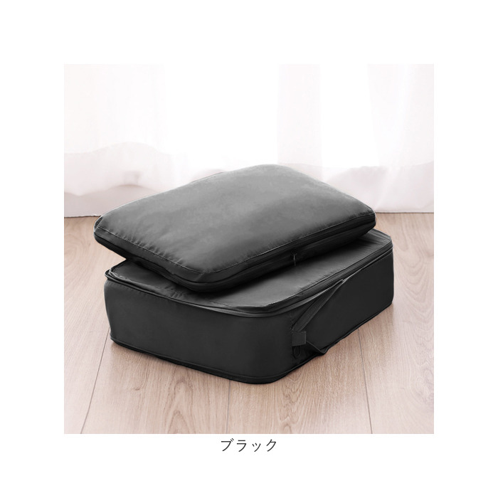 トラベルポーチ 圧縮 セット 2個 Mサイズ 通販 トラベルバッグ トラベルバック トラベル ポーチ 圧縮袋 圧縮バッグ 収納ポーチ 衣類 整理 収納 トラベルポーチ | BACKYARD FAMILY | 17