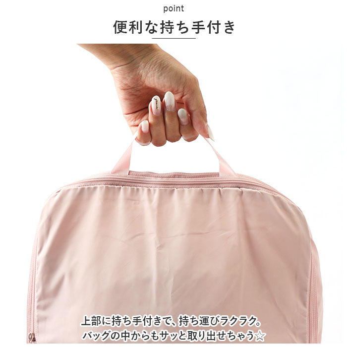 トラベルポーチ 圧縮 セット 2個 Mサイズ 通販 トラベルバッグ トラベルバック トラベル ポーチ 圧縮袋 圧縮バッグ 収納ポーチ 衣類 整理 収納 トラベルポーチ | BACKYARD FAMILY | 09