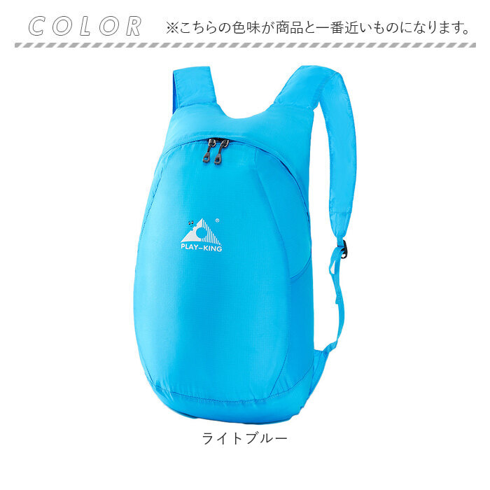 超軽量 折りたたみ リュック 通販 リュックサック 18L パッカブル 折り畳みリュック ポケッタブル バックパック デイパック コンパクト 携帯 持ち運び 超軽量 |  | 12