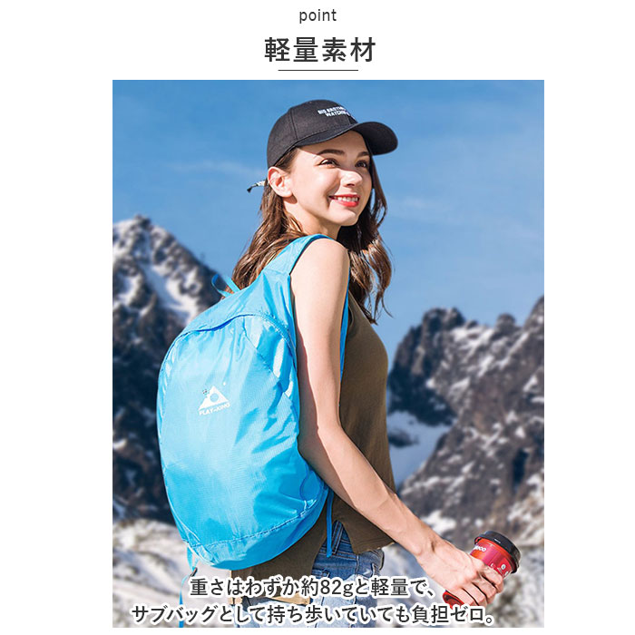 超軽量 折りたたみ リュック 通販 リュックサック 18L パッカブル 折り畳みリュック ポケッタブル バックパック デイパック コンパクト 携帯 持ち運び 超軽量 |  | 02
