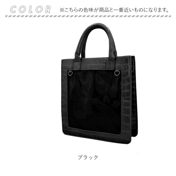 D 血界　パーカー　トートバッグ　タオル オールドテディガール ワッペントートバッグ L/OTG-233041