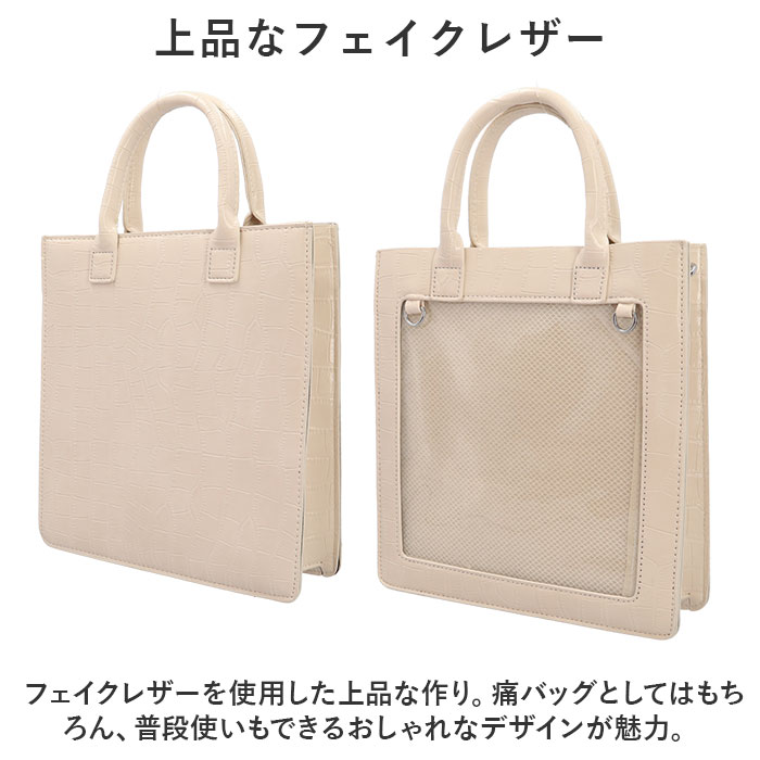 痛バッグ ショルダーバッグ 通販 痛バ トートバッグ