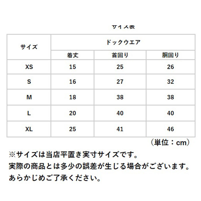 犬 リード ハーネス 通販 胴輪 ショルダーハーネス リードセット セット ハーネスリード 反射 通気性 メッシュ 調節可能 小型犬 お散歩 グッズ いぬ イヌ 犬 |  | 17