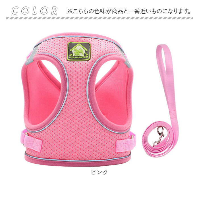 犬 リード ハーネス 通販 胴輪 ショルダーハーネス リードセット セット ハーネスリード 反射 通気性 メッシュ 調節可能 小型犬 お散歩 グッズ いぬ イヌ 犬 |  | 18